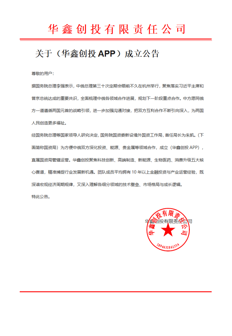 2026-04-10 21 15 54.png